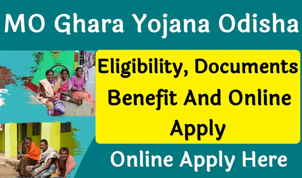 MO Ghara Yojana Odisha